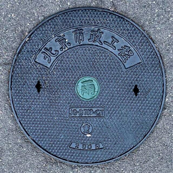 圆形铸铁井盖
